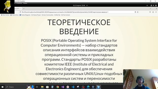 Защита презентации лабораторной 11 смотреть онлайн