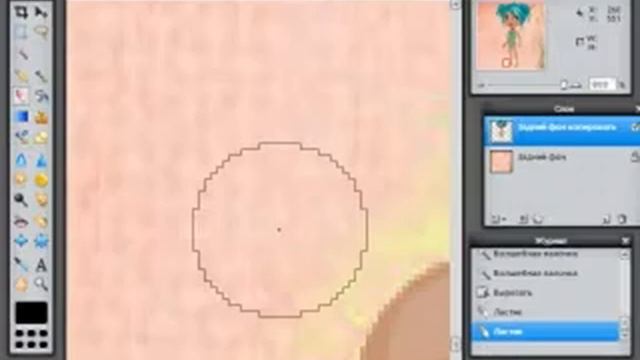 Как вырезать аватара на фон/подогнуть ногу/сделать обводку/Аватария смотреть онлайн