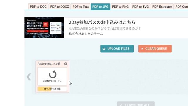 How to Convert Pdf To Image || Online || Bangla Tutorial смотреть онлайн
