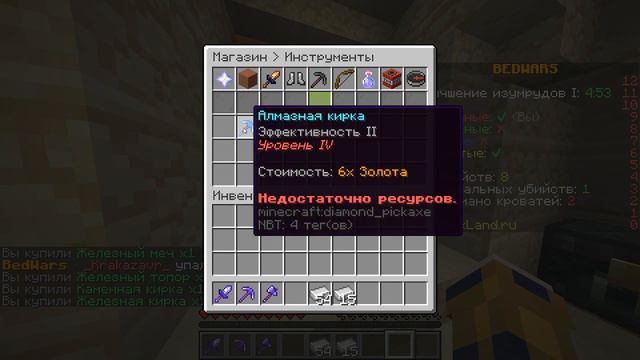 BED WARS но НЕЛЬЗЯ использовать МЕЧ смотреть онлайн