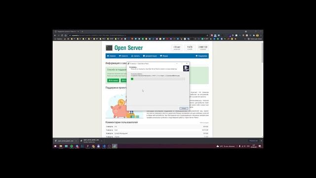 Open Server УСТАНОВКА + решение проблемы файл hosts недоступен для записи смотреть онлайн