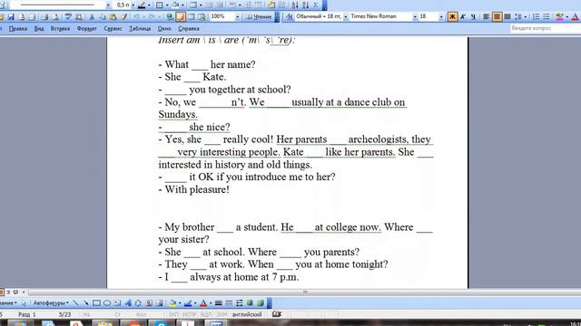 как работать с курсом ELEMENTARY BASIC Level 1 смотреть онлайн