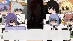 ?||Реакция "Приёмная дочь протагониста" на сына Леоньи  (сын×Лукас)||Моё AU?