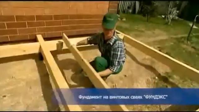 марки ленточных фундаментов смотреть онлайн