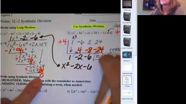 1C 2 Synthetic Div смотреть онлайн