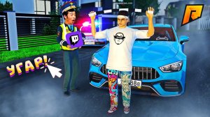 УГАР, БУСТЕР ЗАДЕРЖАН?! - БЕЗУМНЫЙ ПАТРУЛЬ на РАДМИР