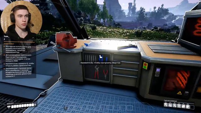 ОСВОЕНИЕ ЧУЖОЙ ПЛАНЕТЫ ► Satisfactory #1 смотреть онлайн
