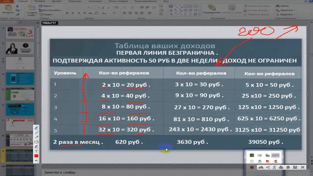 LS CLUB Вебинар Маркетинг смотреть онлайн