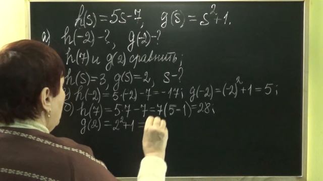 ЗАДАНИЕ ПО ТЕМЕ «ЧТО ОЗНАЧАЕТ В МАТЕМАТИКЕ ЗАПИСЬ у = f(х)?». Примеры | АЛГЕБРА 7 класс смотреть онлайн