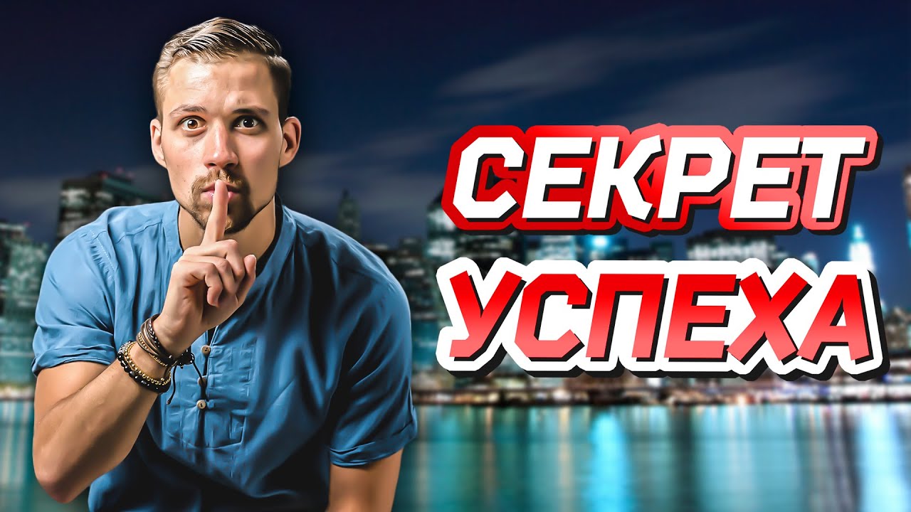 Как все успевать? 9 способов повысить личную эффективность и стать продуктивнее смотреть онлайн
