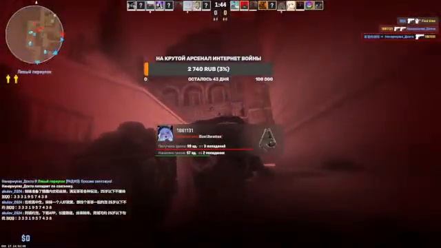 РЕЖИМ СТЕРВЯТНИК ПАДАЛЬЩИК новый игра