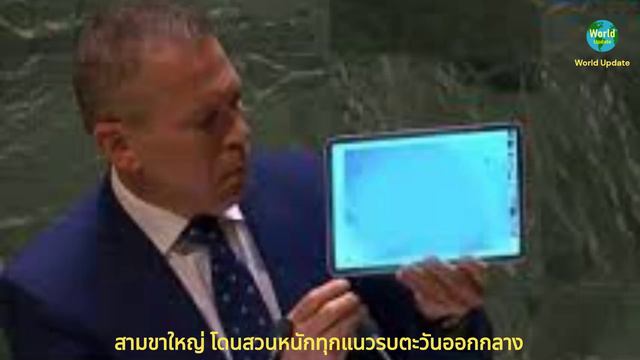 เพลี่ยงพล้ำ! สามขาใหญ่ โดนสวนหนักทุกแนวรบตะวันออกกลาง смотреть онлайн