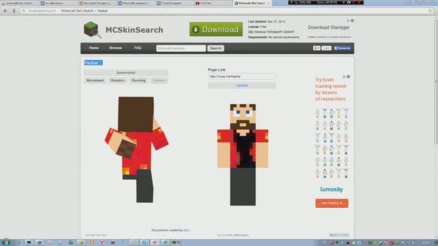 Как менять скин в майнкрафт, смотреть онлайн