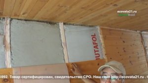 Эковата отзывы: усадка эковаты через 10 лет