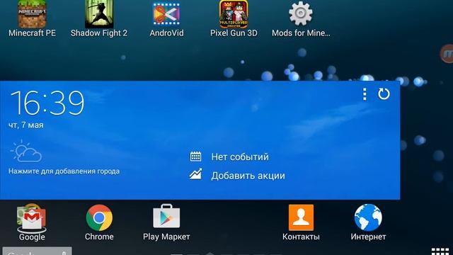 Как стать супер читером? а вот так! смотреть онлайн
