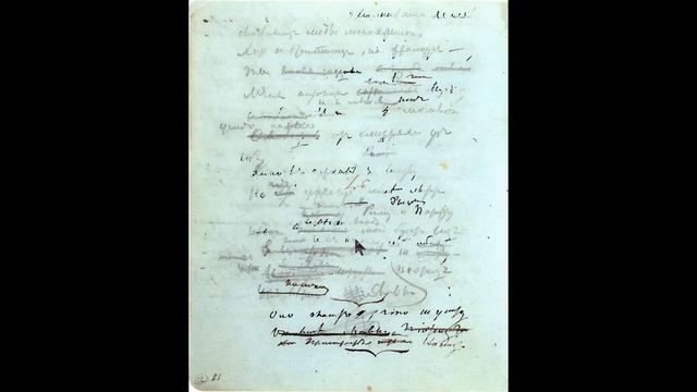 Н. В. Перцов. Заметки о рукописях Пушкина. 1827.07 Кипренскому смотреть онлайн