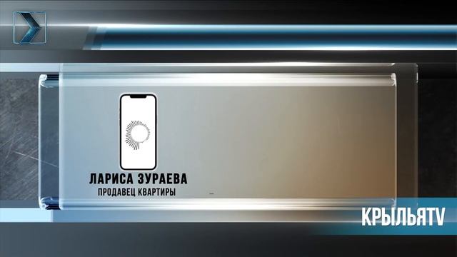 В Северной Осетии семью выселяют из собственной квартиры смотреть онлайн