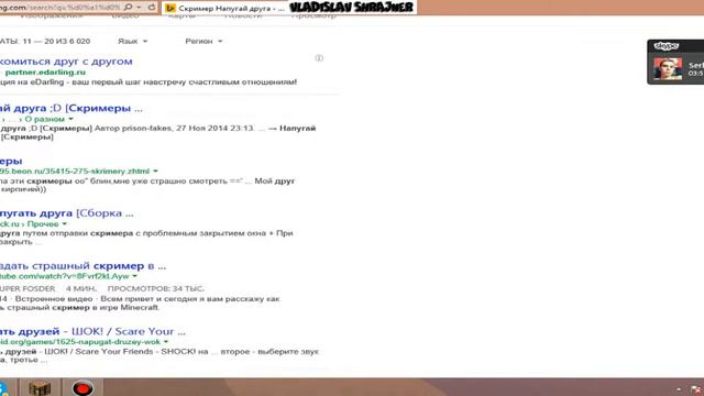 Кидаю Скример!!! (Не-Удача!) смотреть онлайн