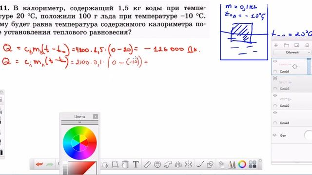 Разбор задачи на уравнение теплового баланса смотреть онлайн