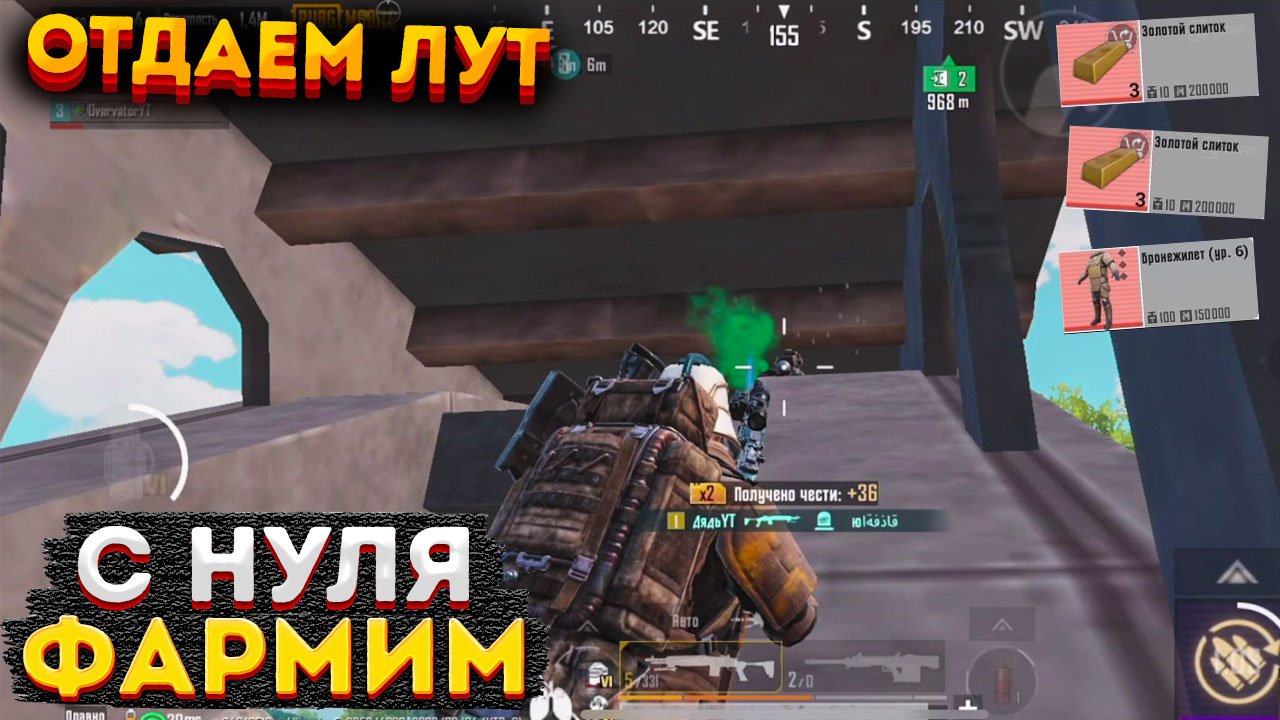 ЛЕГКАЯ ПРОКАЧКА С НУЛЯ НА 3 КАРТЕ, МЕТРО РОЯЛЬ СОПРОВОЖДЕНИЕ, METRO ROYALE, PUBG MOBILE 2.0, ФИШКИ смотреть онлайн