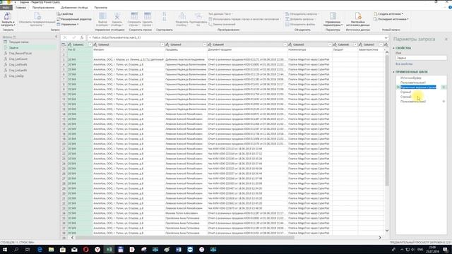 Power Query Продвинутый №19. Заголовки в двух строках, List.Zip смотреть онлайн
