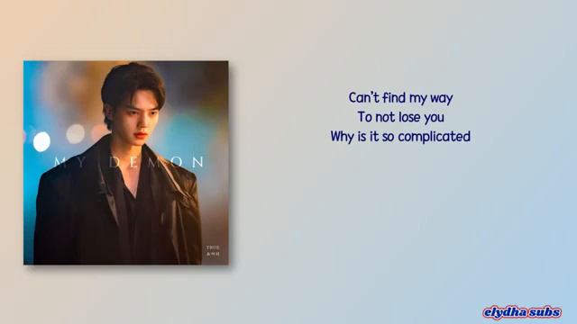 The demon song (True yoari )lyrics смотреть онлайн