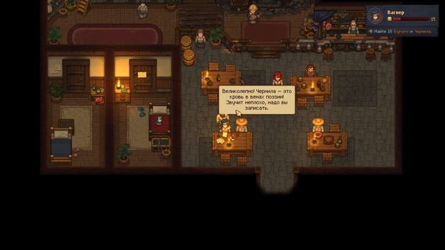 [14] Рыбалка - Graveyard Keeper | Прохождение на русском смотреть онлайн