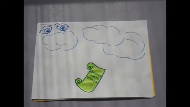 О Лопшо Педуне смотреть онлайн