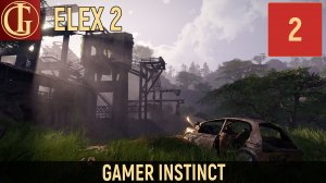 ПРОХОЖДЕНИЕ ELEX 2   ЧАСТЬ 2 - МОЯ СЕМЬЯ