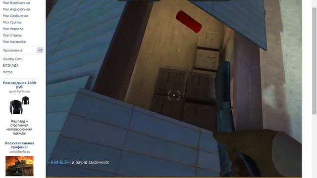 bandicam 2015 08 30 13 39 30 599 смотреть онлайн