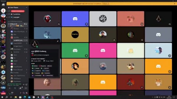 Где взять Discord ID?