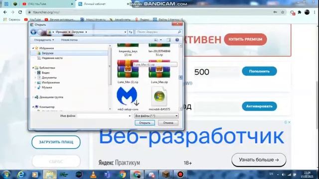 Как установить скин для себя в майнкрафте. смотреть онлайн