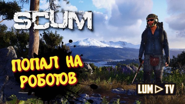 SCUM ПРОХОЖДЕНИЕ в 2к качестве ► СКАМ ВЫЖИВАНИЕ В 2024