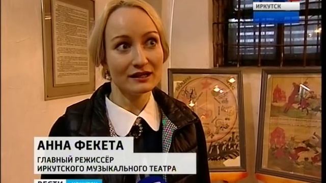 Творческий режим. Перед премьерой артисты Музыкального театра побывали в камере Колчака смотреть онлайн