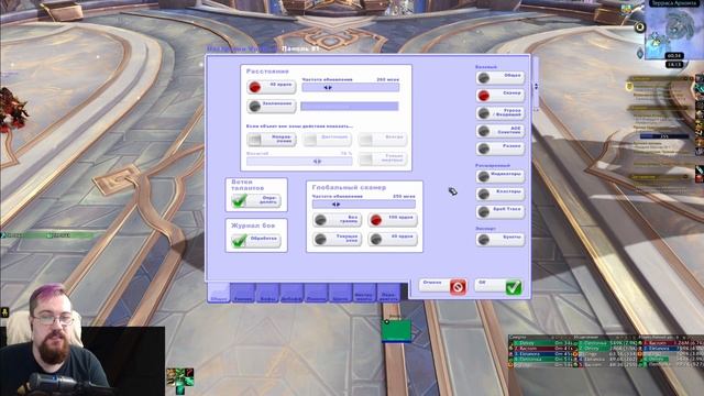 VuhDo - полный гайд по настройке фреймов для хиллера WOW Shadowlands смотреть онлайн