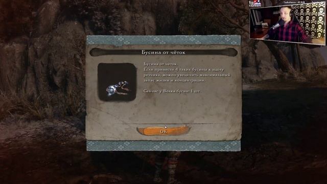 Sekiro: Shadows Die Twice - ПУТЬ САМУРАЯ В DARK SOULS #1 смотреть онлайн