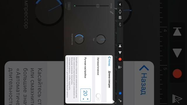 Рингтон на айфон с помощью приложения DManager смотреть онлайн