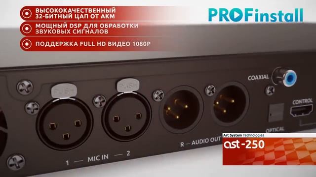Караоке AST-250. Обзор системы для дома и бизнеса. смотреть онлайн
