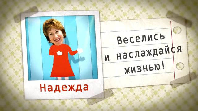 7 Ирине 60 смотреть онлайн