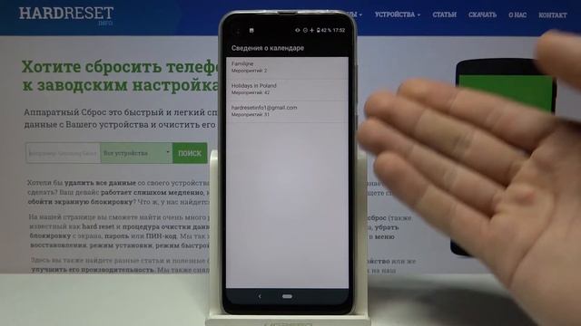 Motorola One Action — Секретные коды. Как вводить секретные коды смотреть онлайн
