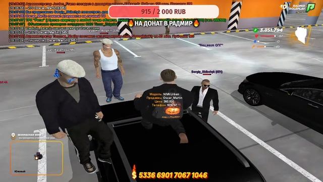 ? RADMIR RP l CRMP ?СЕРВЕР 10 смотреть онлайн