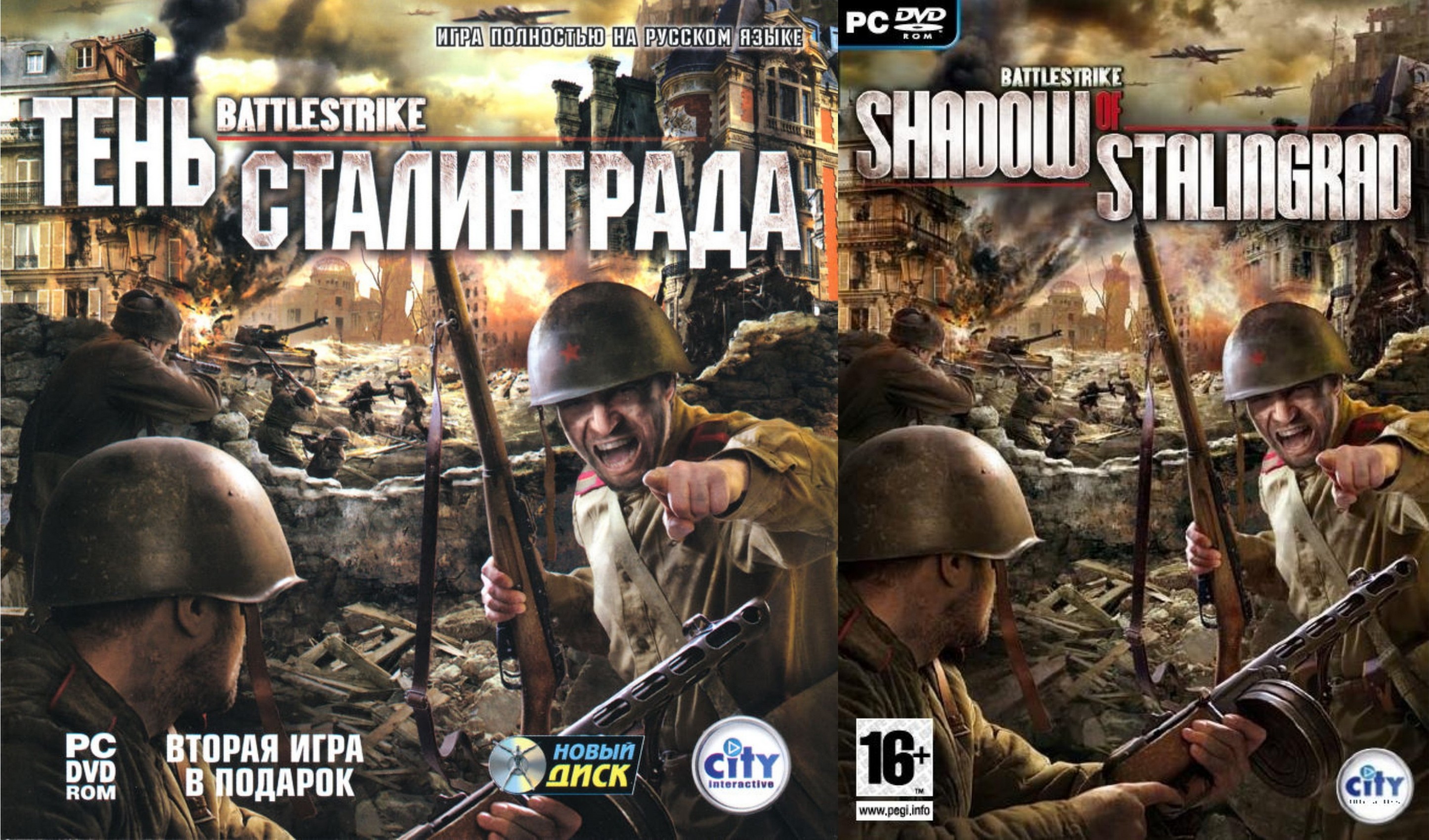 Battlestrike: Shadow of Stalingrad\Тень Сталинграда смотреть онлайн