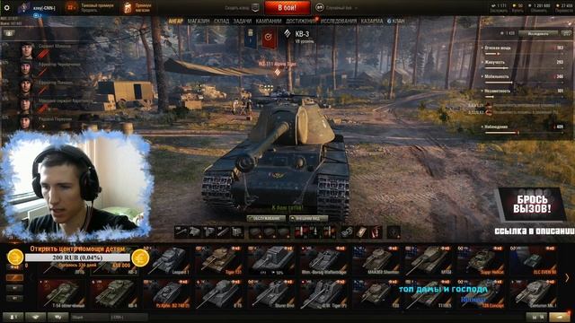 WOT - А ну - ка двухстволка давай выходи! СТРИМ ВСЮ НЕДЕЛЮ! СТРИМ МАРАФОН КАЖДЫЙ ДЕНЬ. смотреть онлайн