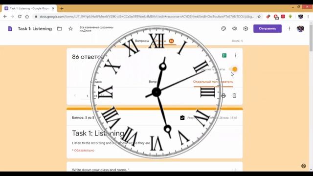 Как ограничить время прохождения тестирования в Google forms смотреть онлайн