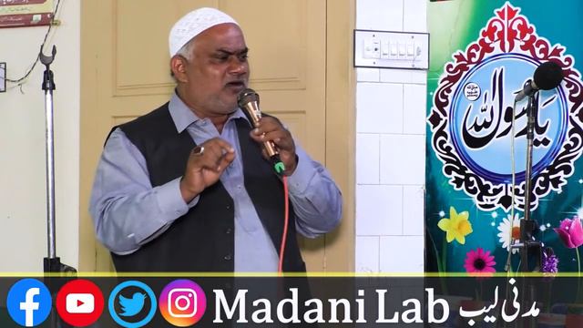 Azmat Ali Sabri New kalam [ Un ki yaad main rehta hon ] in Gujranwala | Azmat Ali sabri New Naat смотреть онлайн