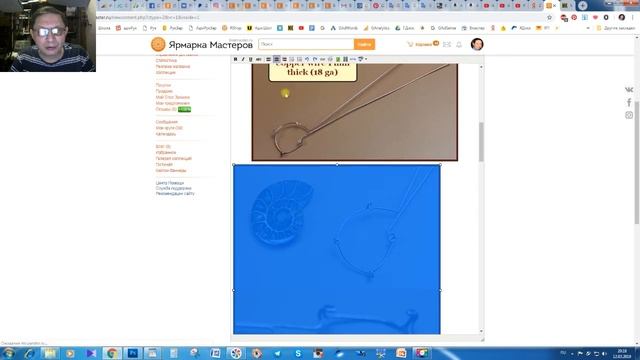 Добавляем МК на свой блог на Ярмарке Мастеров. Заработок рукоделием. Как заработать на хобби. смотреть онлайн