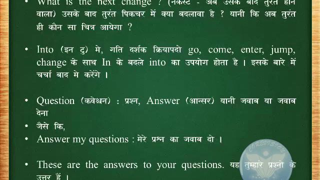 06 Present Perfect Tense Conversation| Spoken English | in Hindi смотреть онлайн