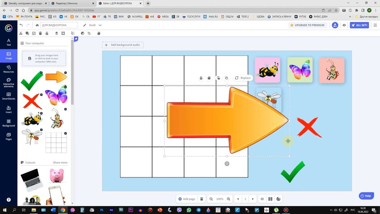 РАСШИРЕНИЕ MANNIX смотреть онлайн