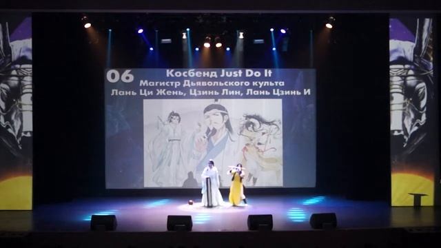 Kibo2019. Магистр Дьявольского культа.  Лань Ци, Жень, Цзинь, Лин, Лань Цзинь И.