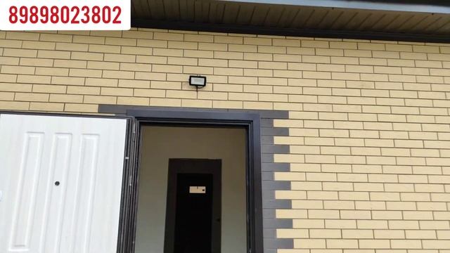 Реальная стоимость дома в Краснодаре с газом смотреть онлайн